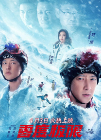 狠狠五月天小说