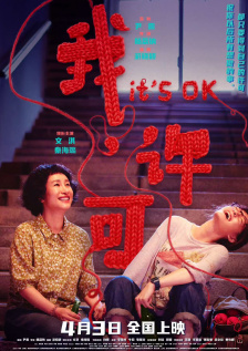 天天色综合社区